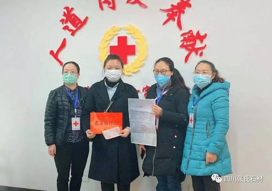 抗击疫情，张氏人在行动！