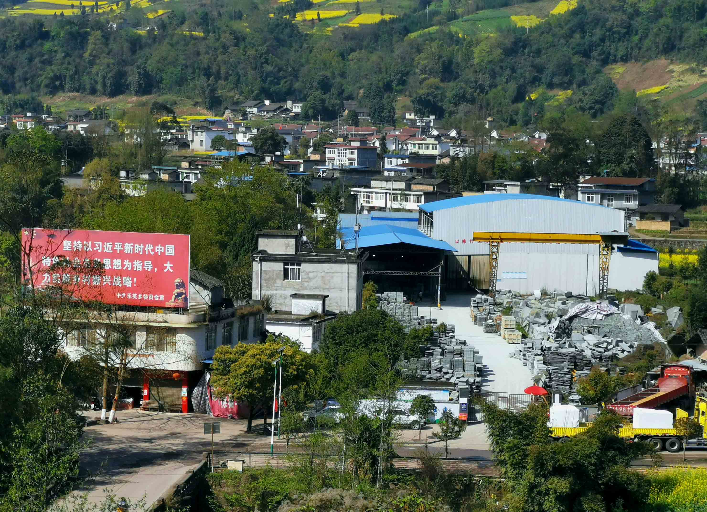 石材加工基地——天全工廠